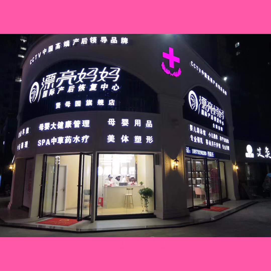 九江店.jpg