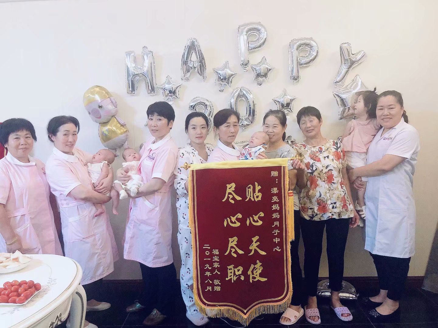 月子中心加盟，坐月子中心怎么选