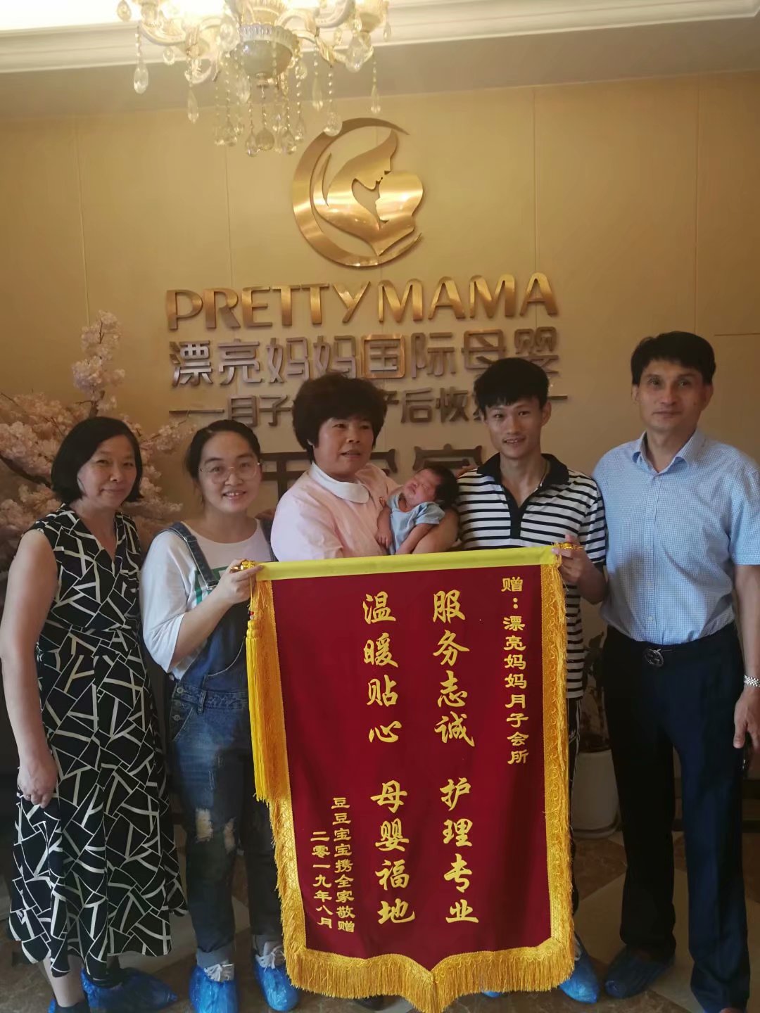 月子会所加盟，漂亮妈妈，坐月子中心有什么好处