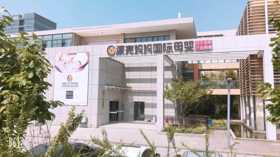 月子会所加盟，月子中心市场需求火爆，怎么选择好的月子中心