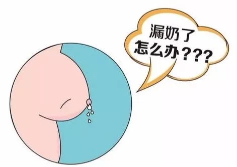 哺乳期漏奶是怎么回事？是体虚吗？#产后恢复