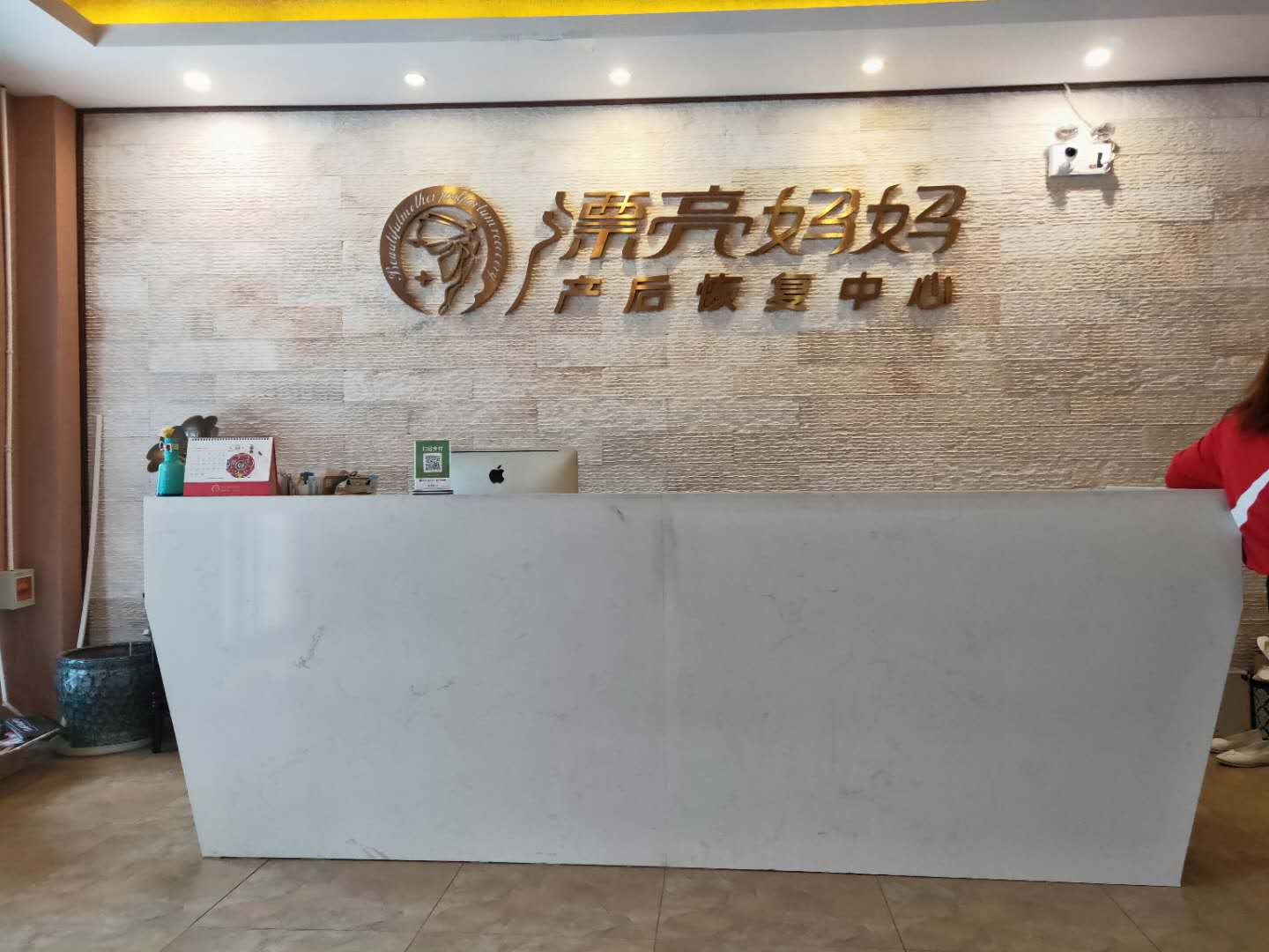 开产后康复店不可不知的开店攻略！产后恢复行业收益如何？