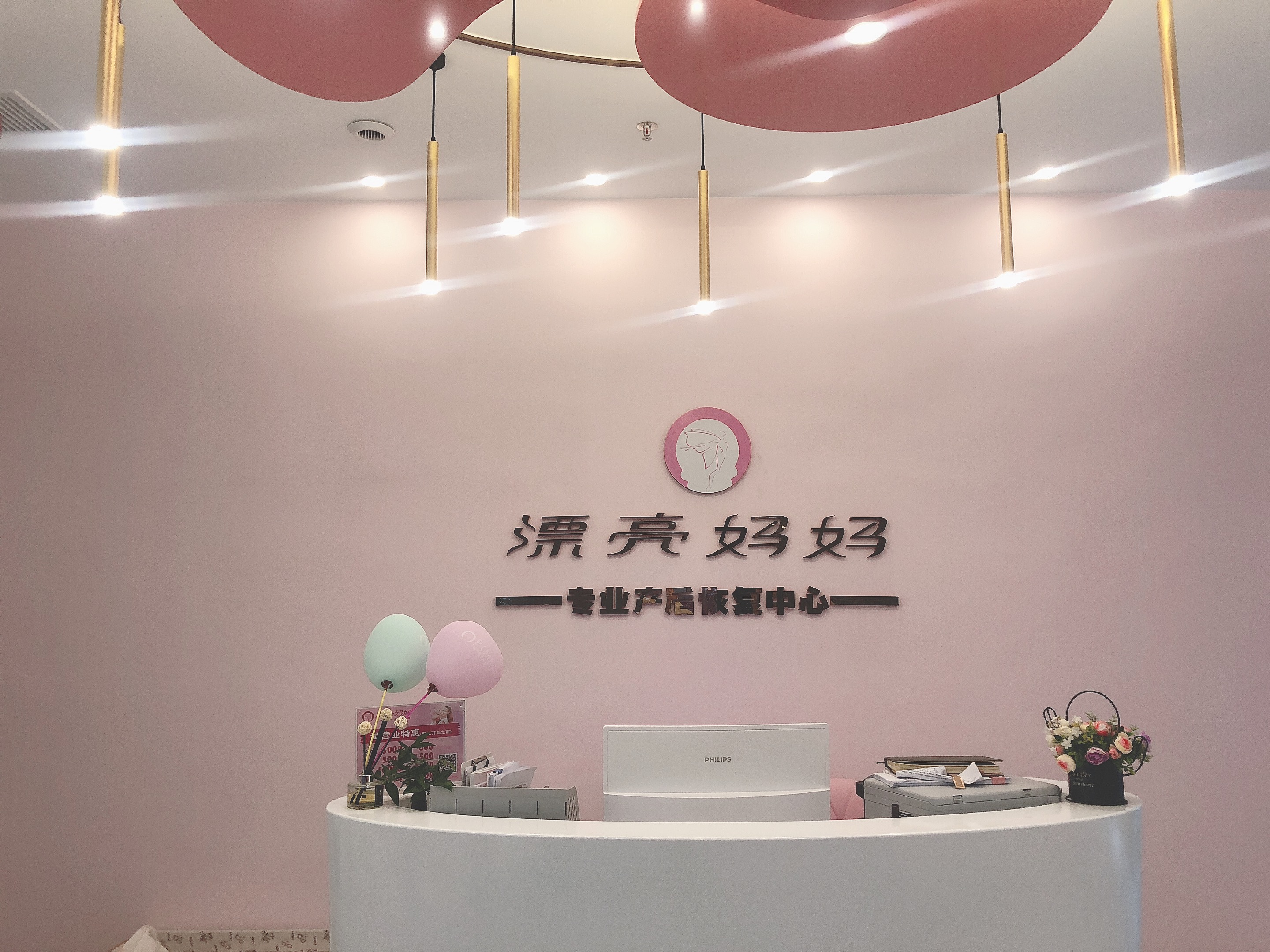 产后恢复中心加盟排行哪家好？产后恢复加盟需要投资多少钱？