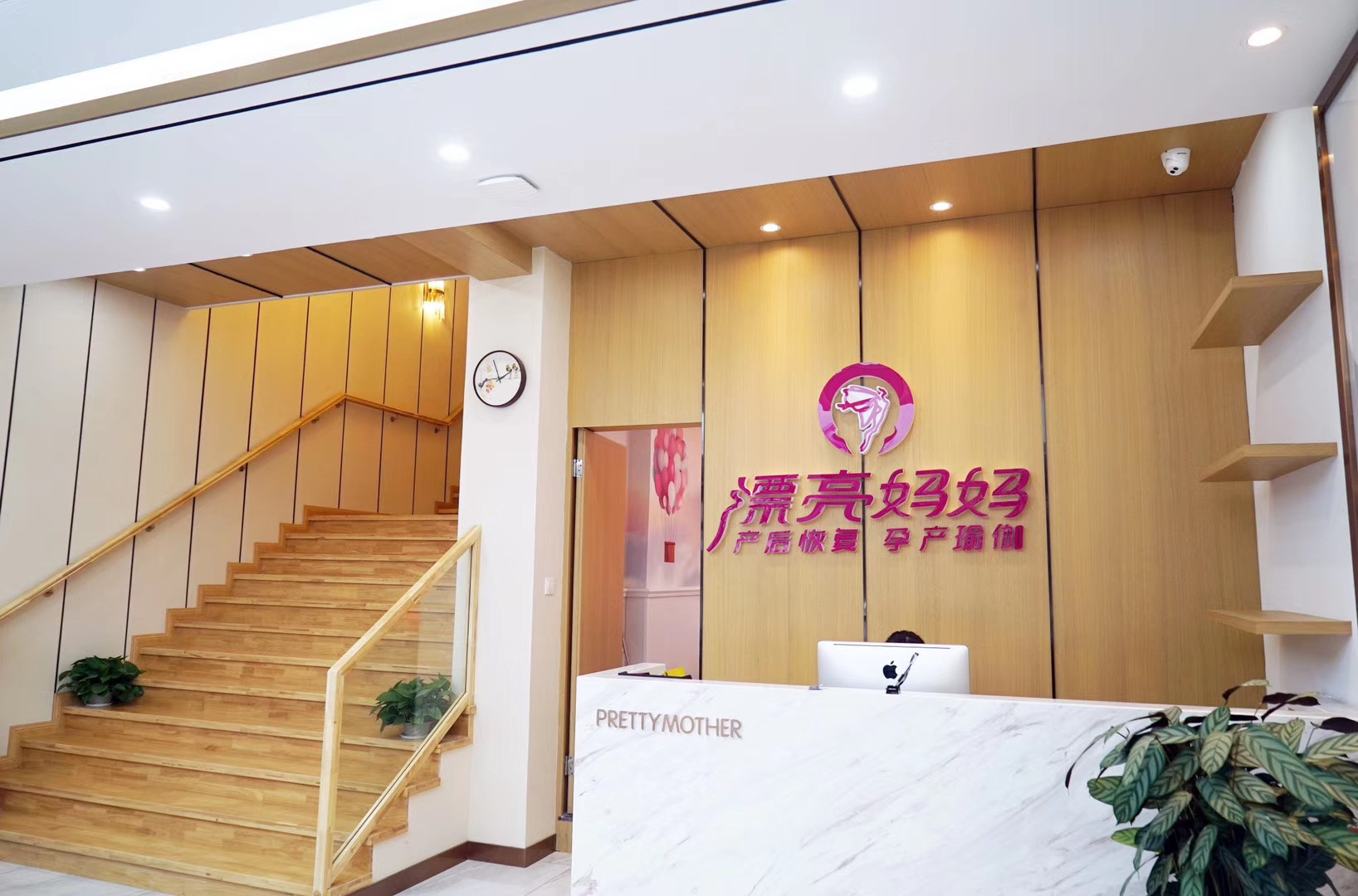 产后修复加盟如何去经营？漂亮妈妈深耕15年教经验带您去盈利！