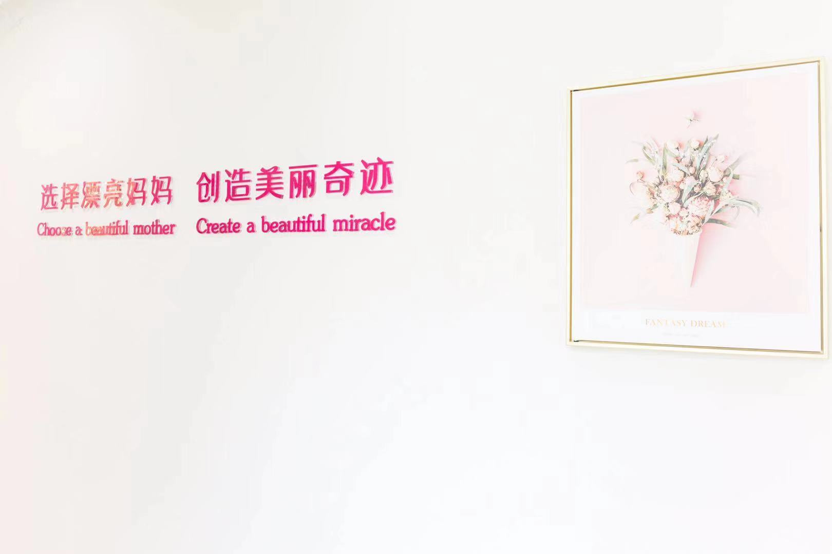 产后恢复加盟哪家好？漂亮妈妈用实力说话