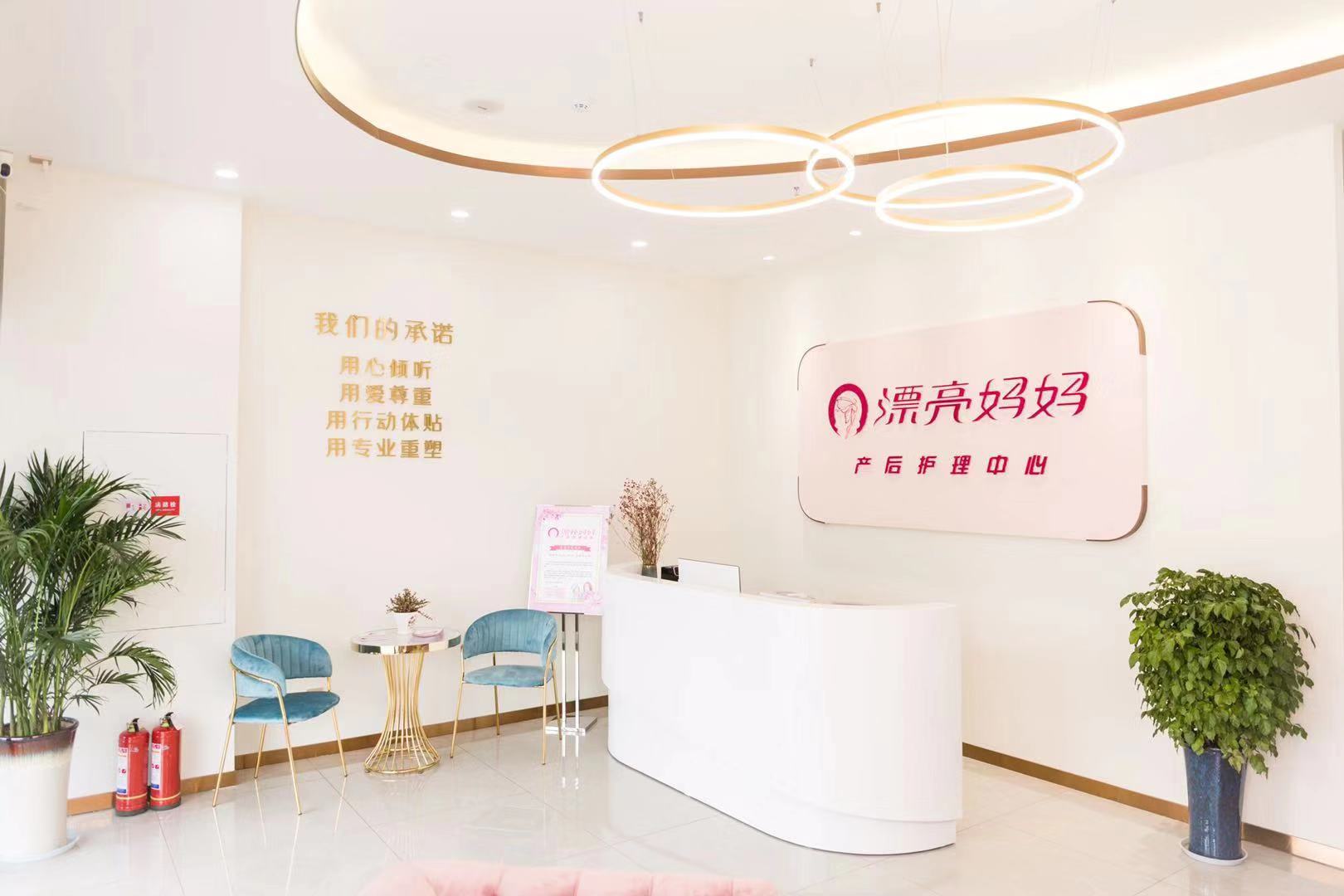 产后恢复加盟，如何能让新开的产后加盟店生意火爆？线上线下需要同步促进。