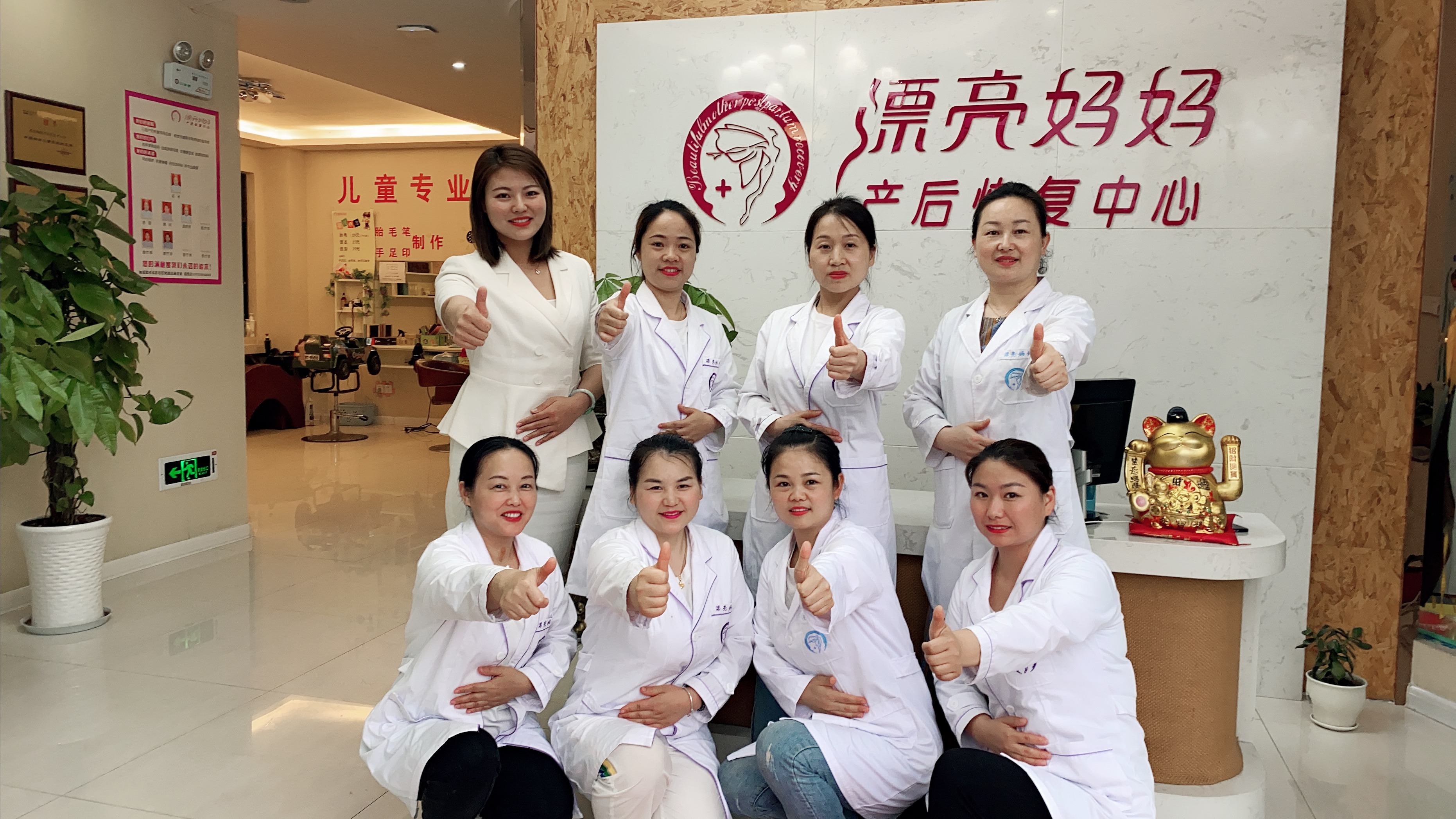 产后恢复收益怎么样？漂亮妈妈月子中心加盟
