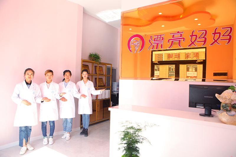 加盟漂亮妈妈产后恢复中心，总部有哪些合作支持？
