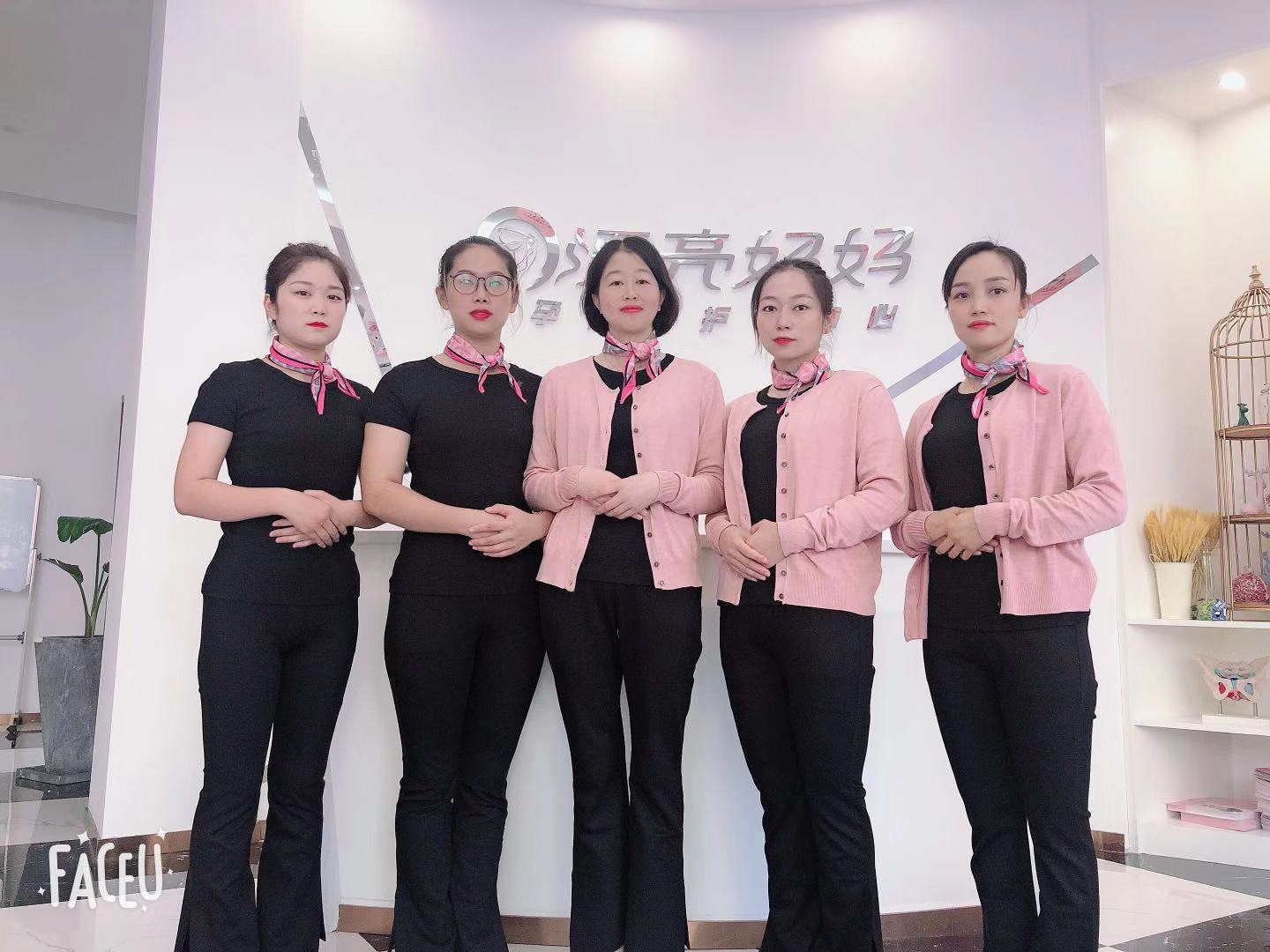 漂亮妈妈教您产后恢复加盟怎么选