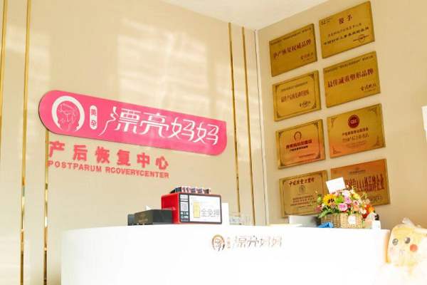 产后恢复如何做？哪些禁忌千万不能碰？
