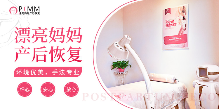 产后恢复中心推出新项目如何推广给顾客?漂亮妈妈产后恢复中心告诉您！