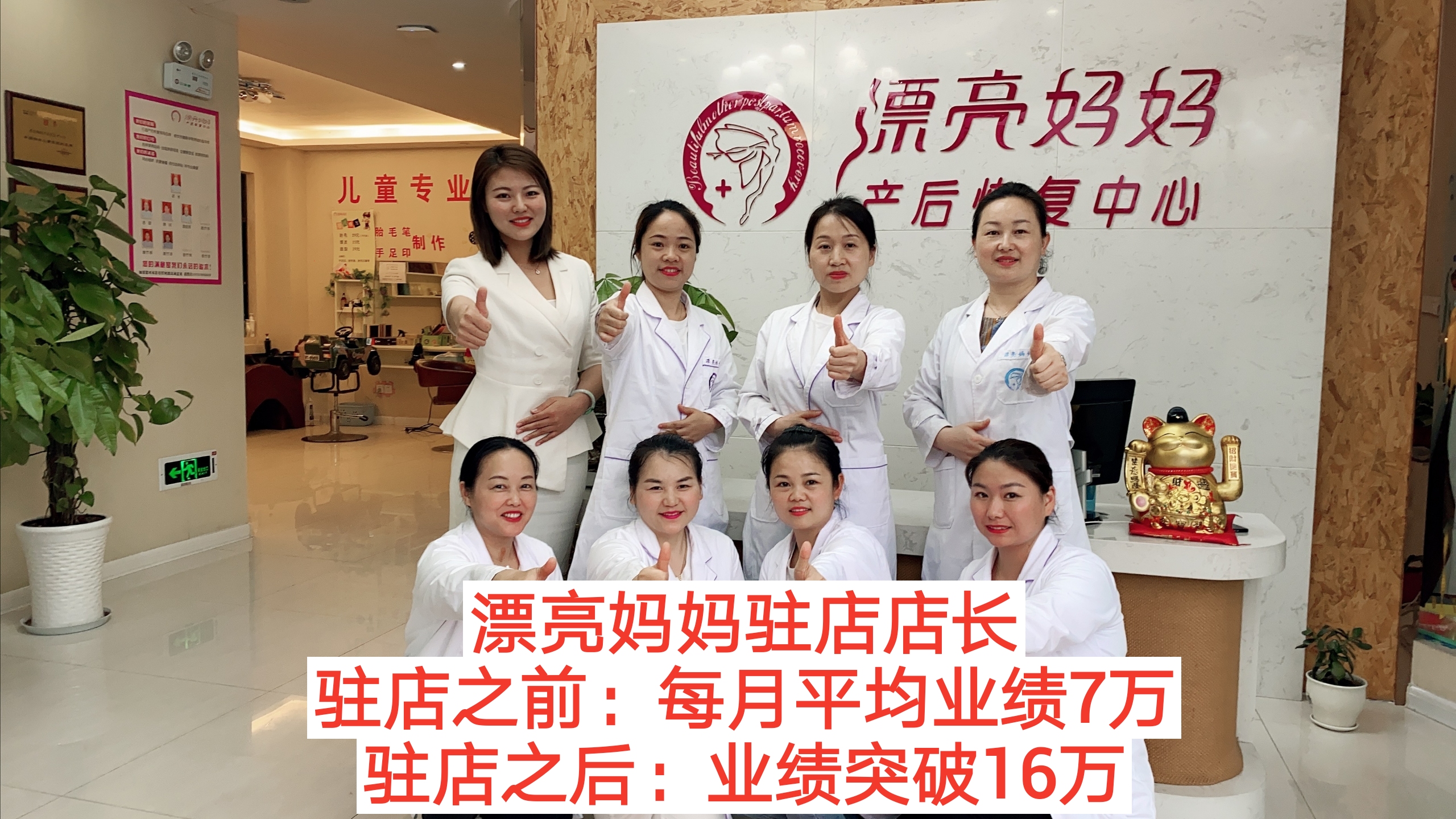 团队支持很重要，专业运营售后服务，才是值得加盟的品牌!