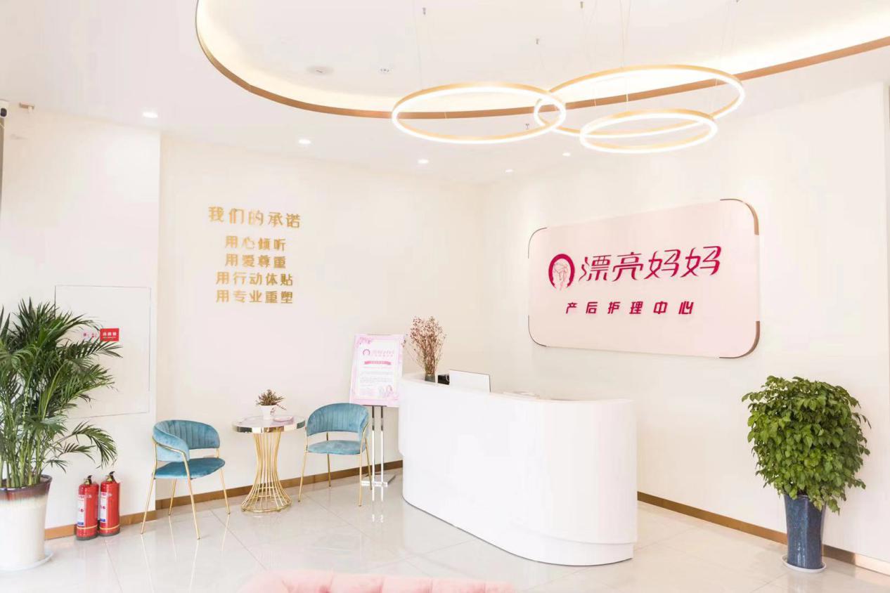 漂亮妈妈产后恢复店怎么样？有去过的宝妈体验如何？