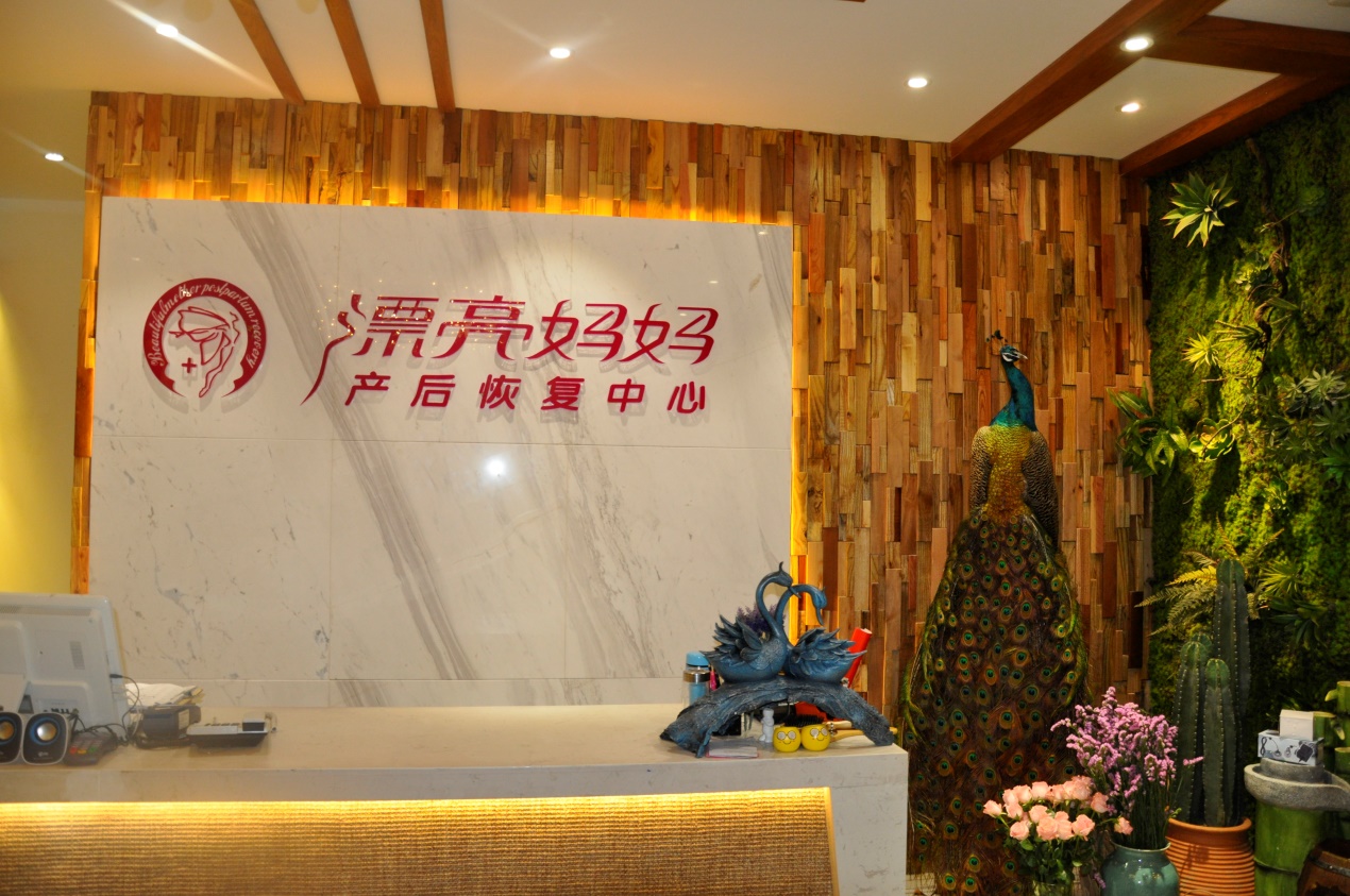 产后恢复加盟利润高吗？开一家产后恢复中心能赚多少钱？