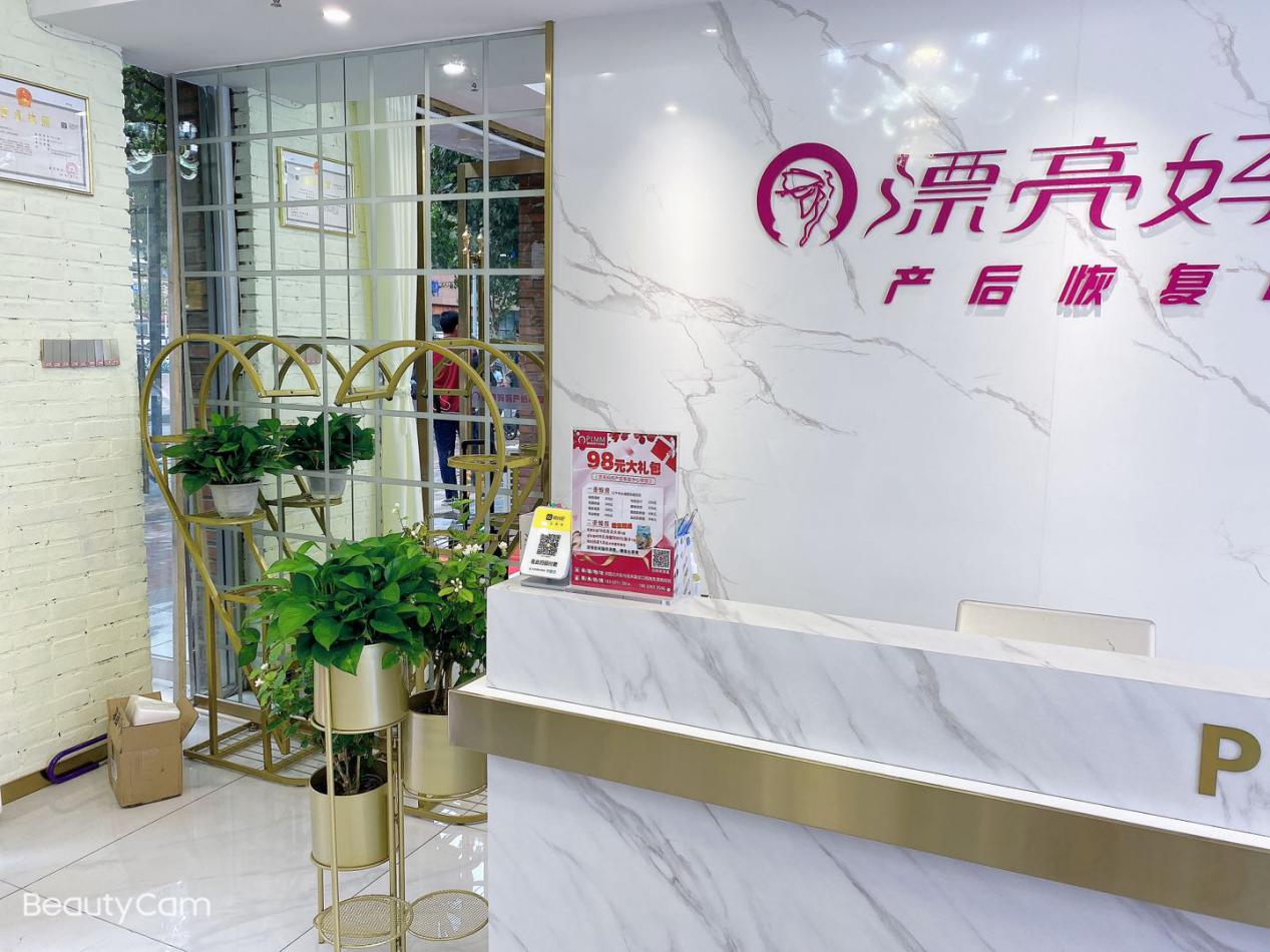 开产后恢复中心的好位置在哪？选择加盟品牌要注意什么？