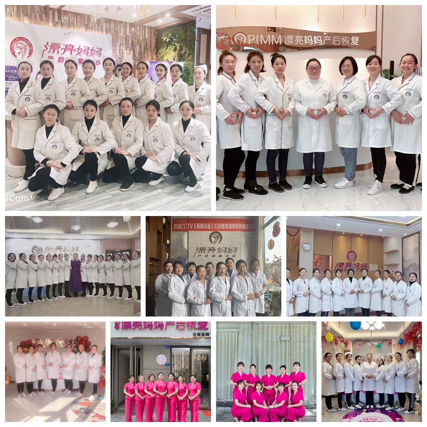 产后修复门店这么多，如何选择合适自己的品牌加盟
