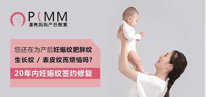 产后修复利润怎么样？加盟产后恢复中心怎么经营？