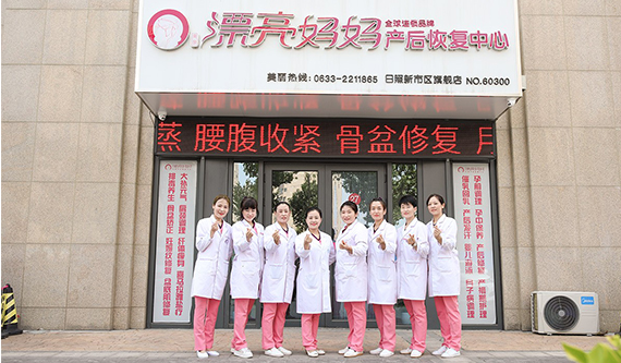 加盟漂亮妈妈的条件和流程是什么？创业选择产后加盟