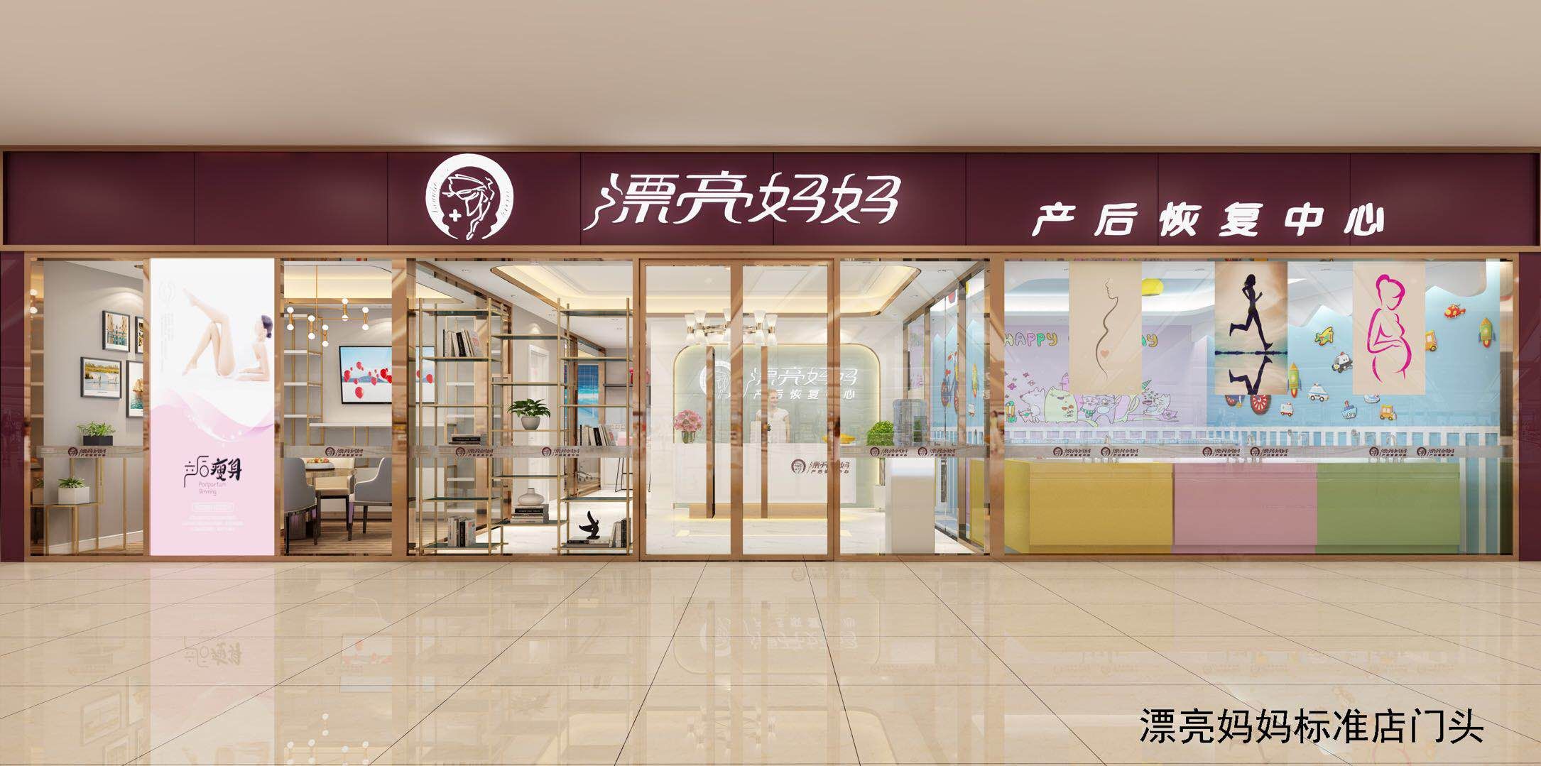 产后康复市场揭秘，产后恢复行业到底有多赚钱？