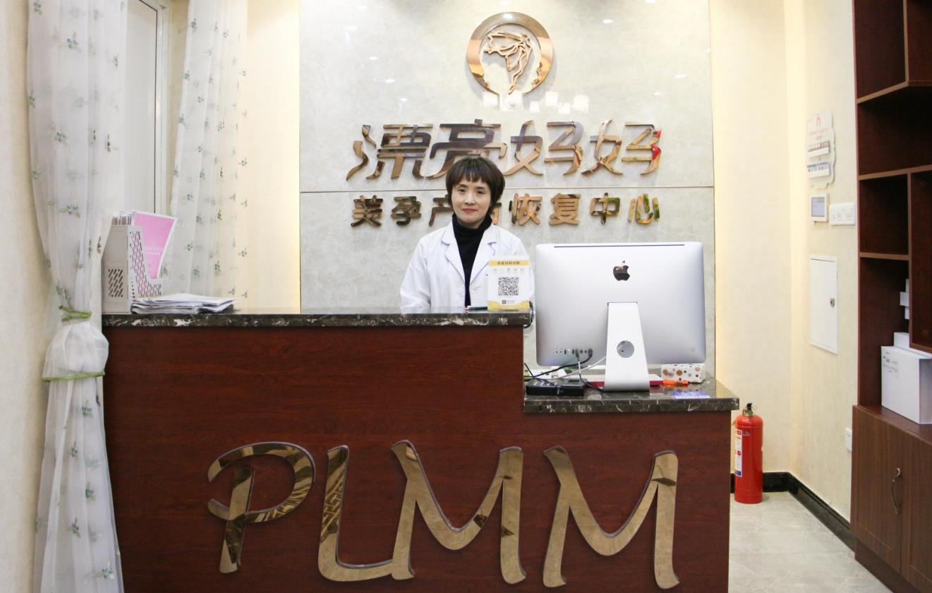开产后恢复中心如何考察加盟品牌？漂亮妈妈教您打假
