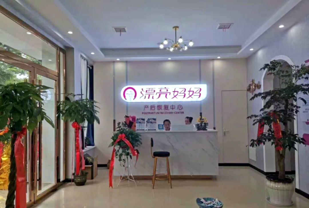 河北江西河南三店签约加盟漂亮妈妈，漂亮妈妈产后恢复为什么这么火爆