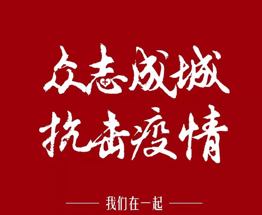 漂亮妈妈防疫贴士需谨记！共抗疫情，我们同在！