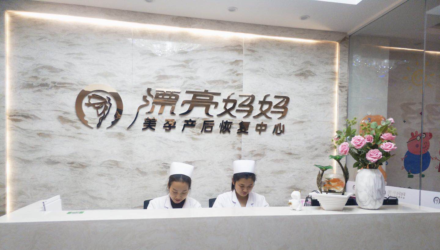 加盟产后恢复后，新店如何宣传推广快速拓客？