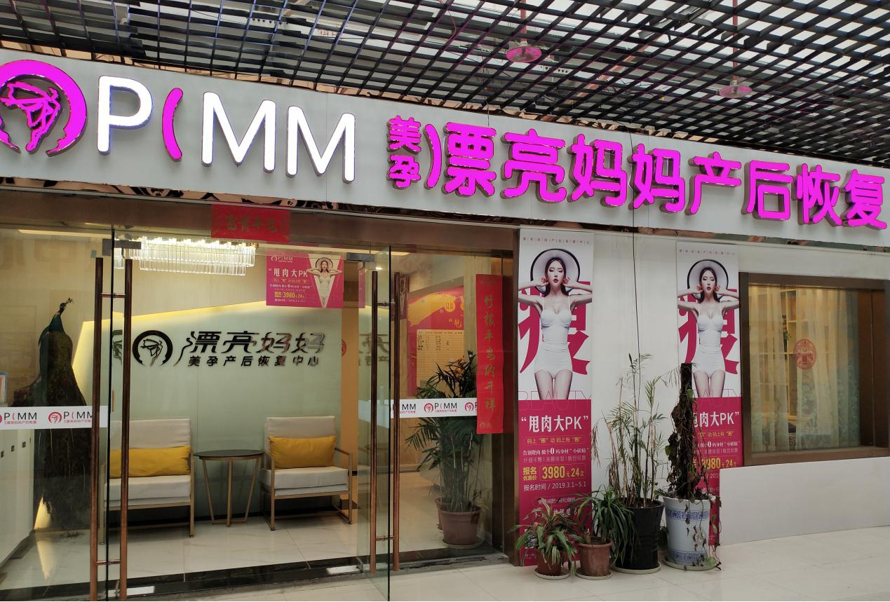 开产后修复加盟店，学会这些要点新手也能成功赚钱！