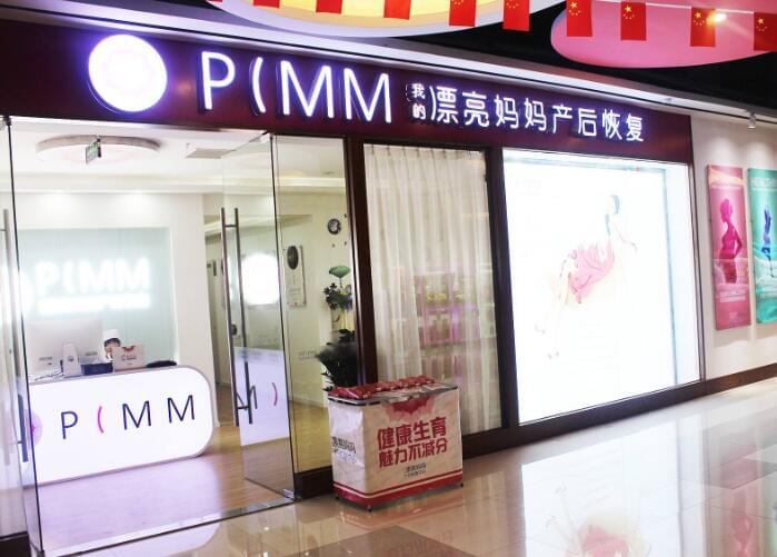 产后恢复加盟，如何经营好产后恢复店？