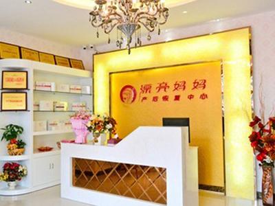 产后恢复加盟，维系好门店老员工就是维系好老顾客！