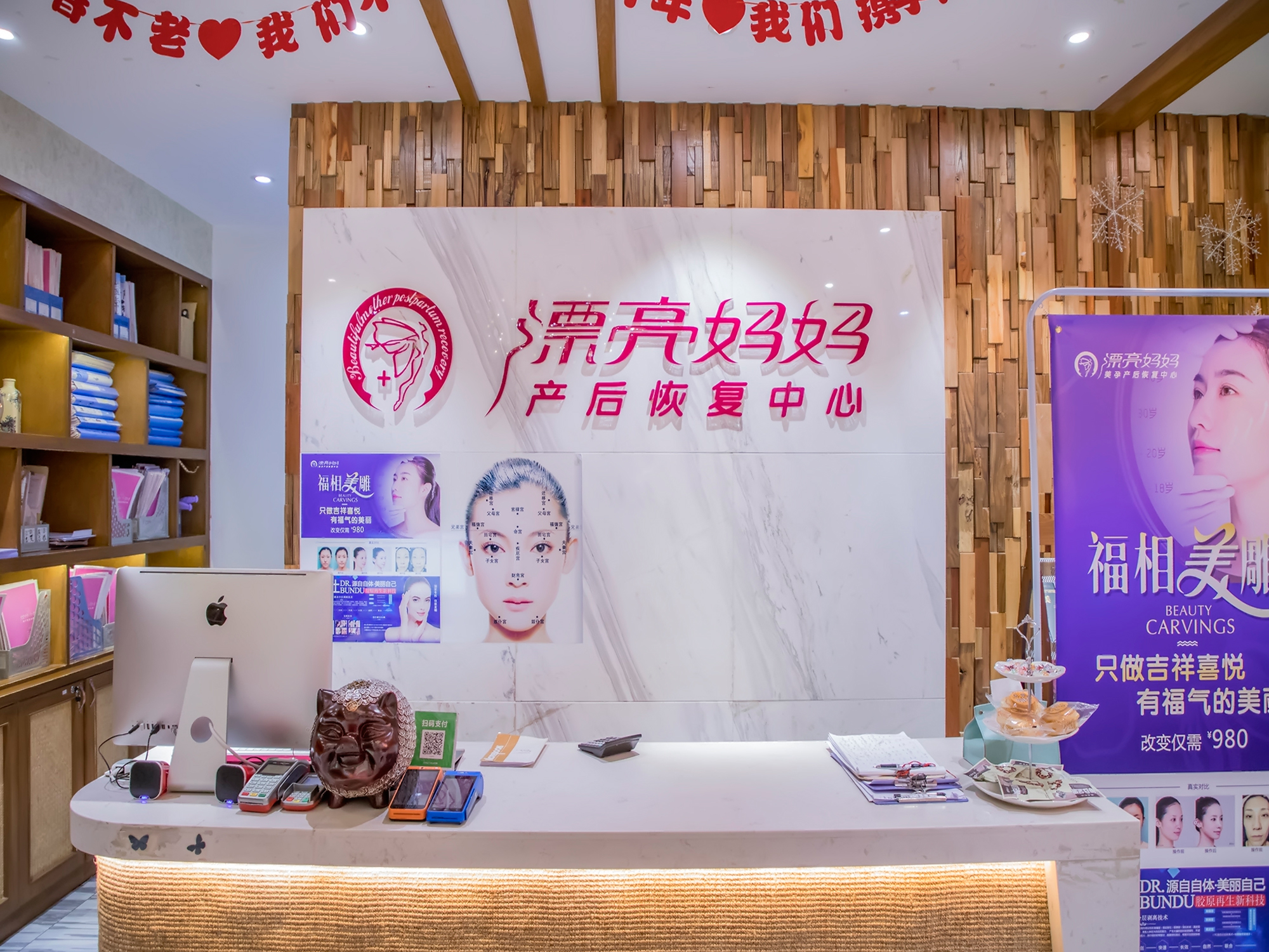 在南京找一家好的产后恢复中心，哪里好？