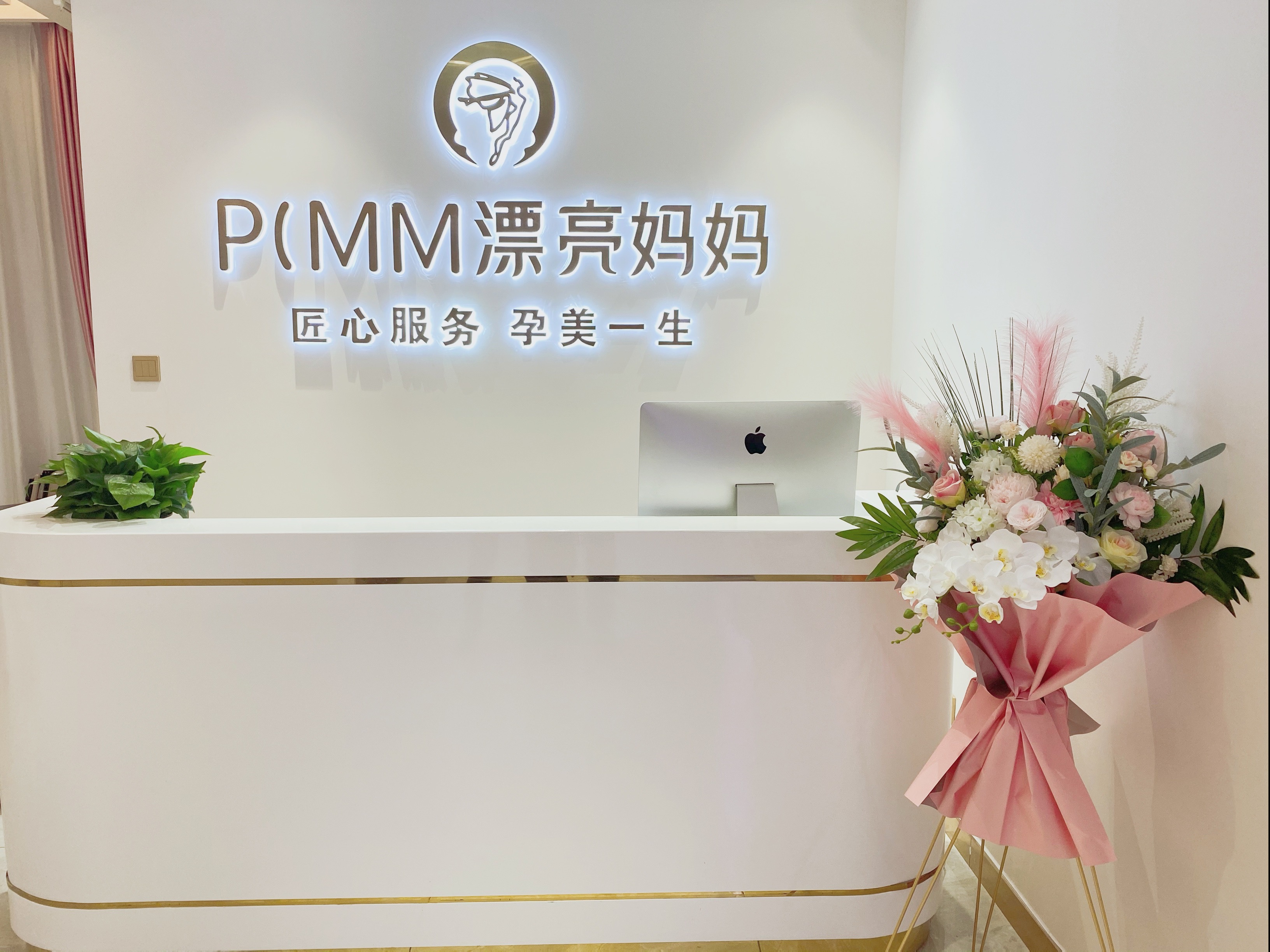 预防产后骨盆变大？漂亮妈妈月子会所