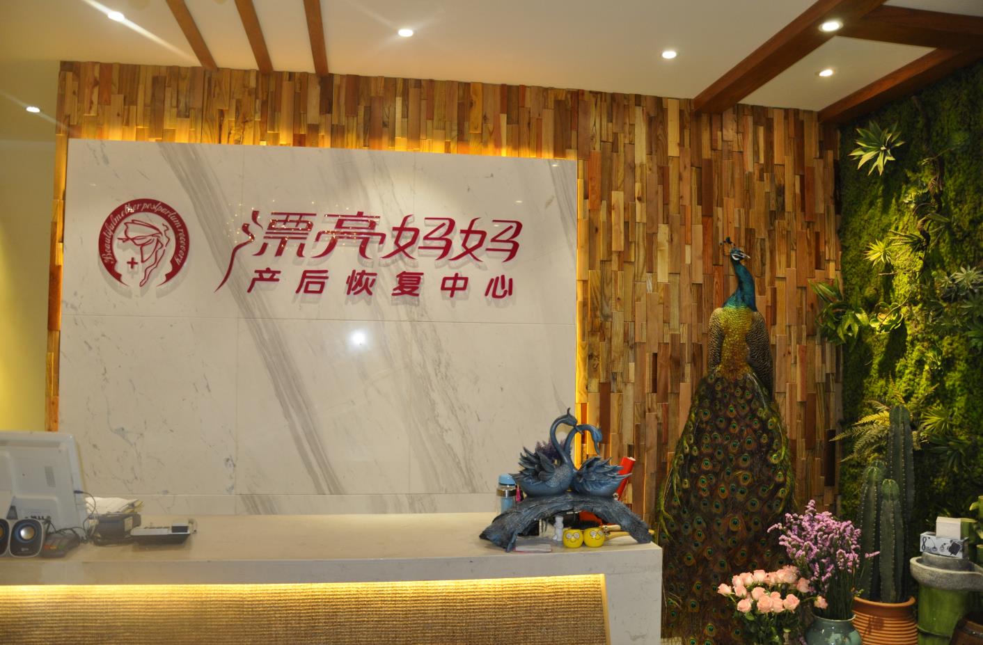 漂亮妈妈孕妈课堂开课啦！