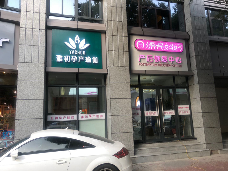 董璇、金巧巧都知道的产后瘦身秘诀，漂亮妈妈产后恢复加盟，坐月子如何减肥？
