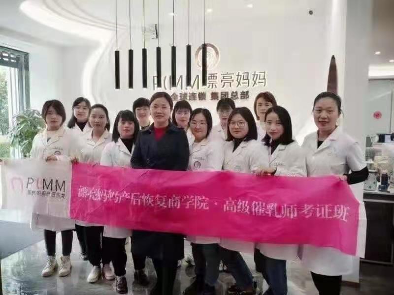 催乳师培训中心，产后催乳按摩手法