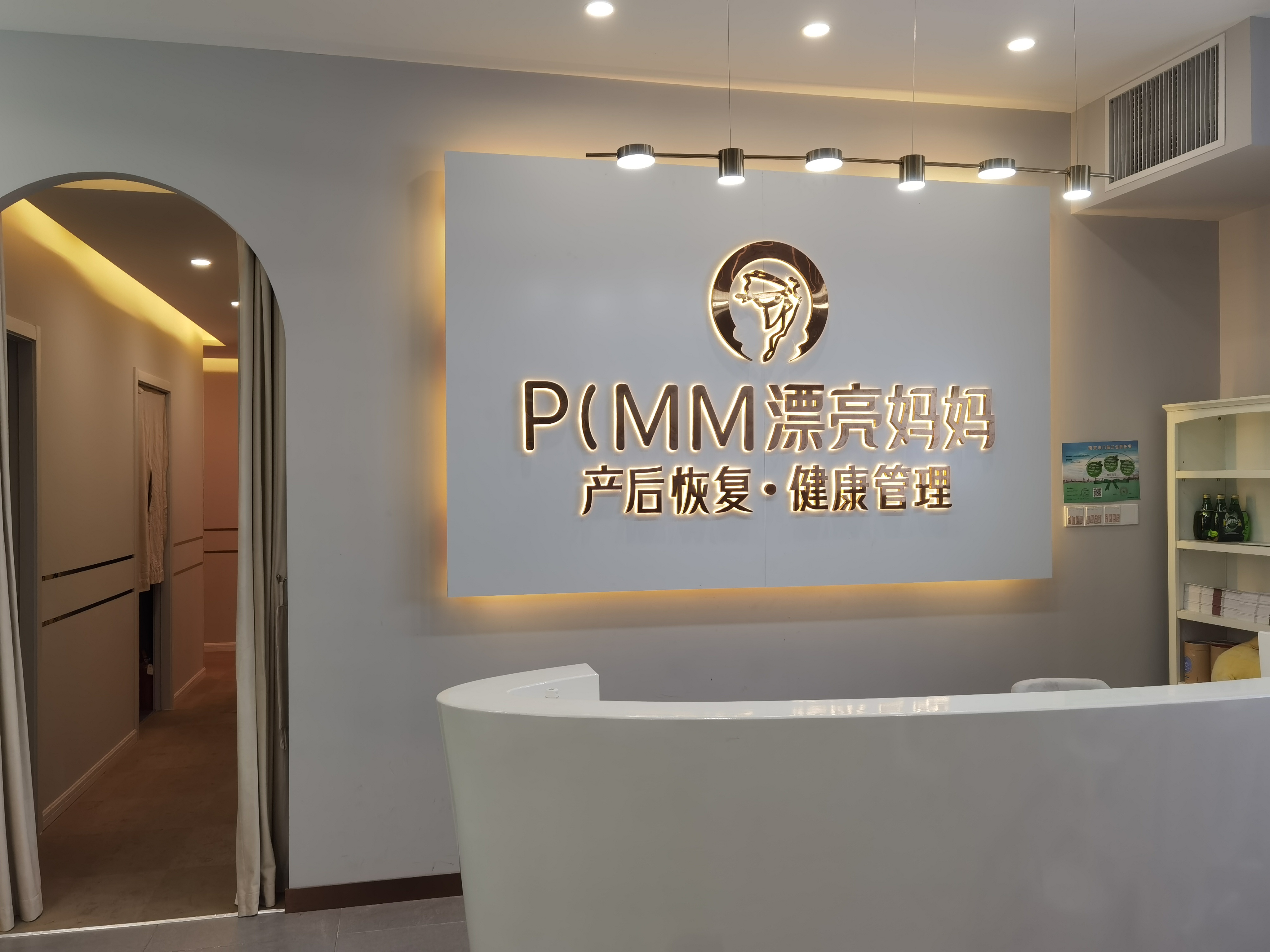 产后恢复加盟多少钱?为什么产康行业如此火热?