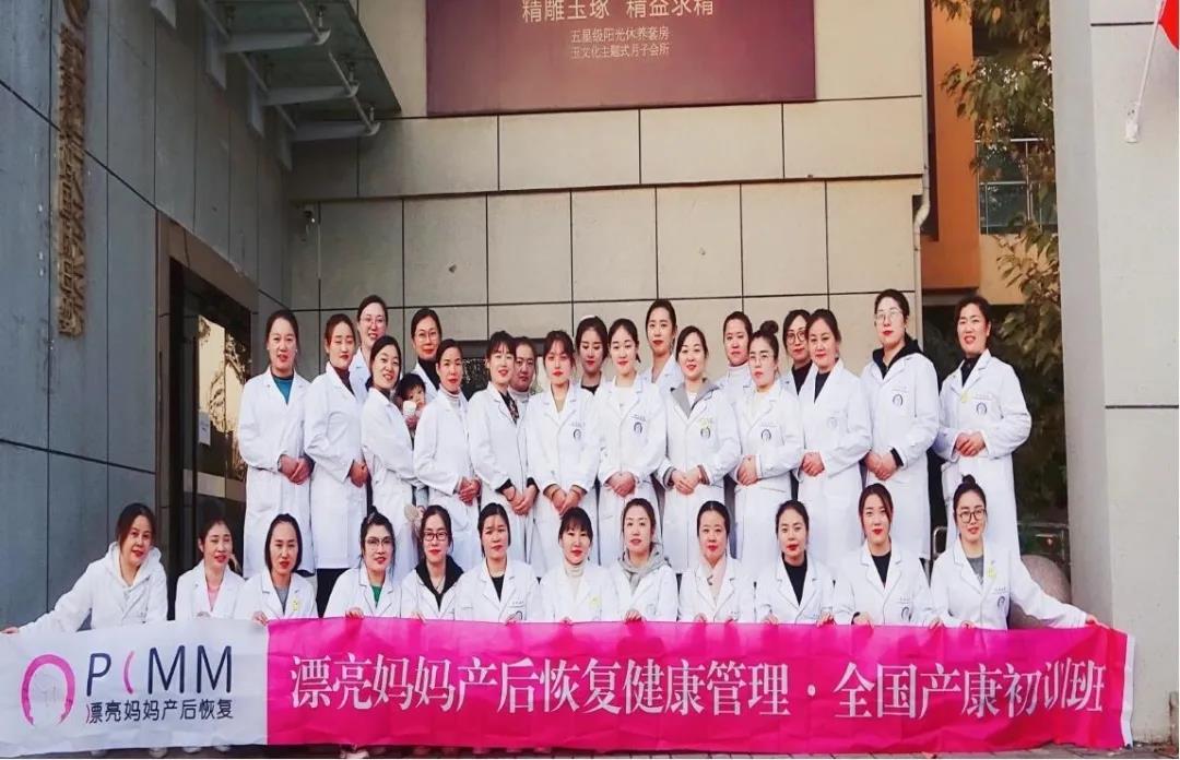 产后恢复培训一般需要多少天?成为职业级产后恢复师需要学多久?