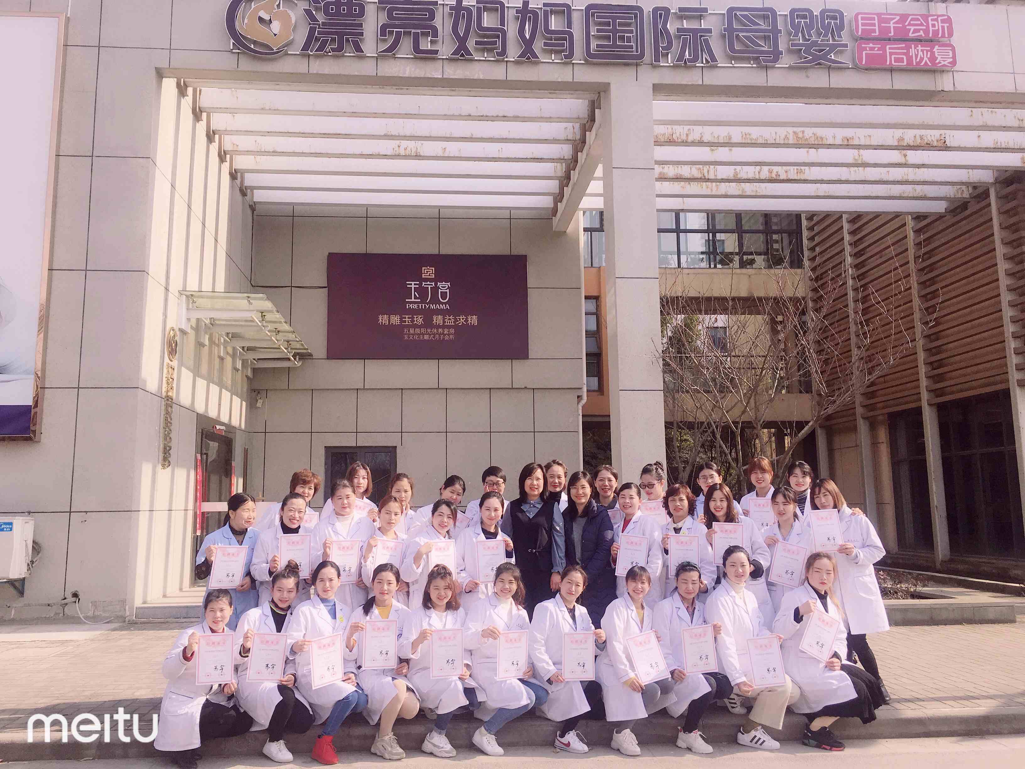 产后康复师工资怎么样?