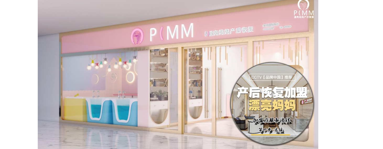 产后恢复店如何吸引消费者,学会这几大办法,让你的消费群体提高