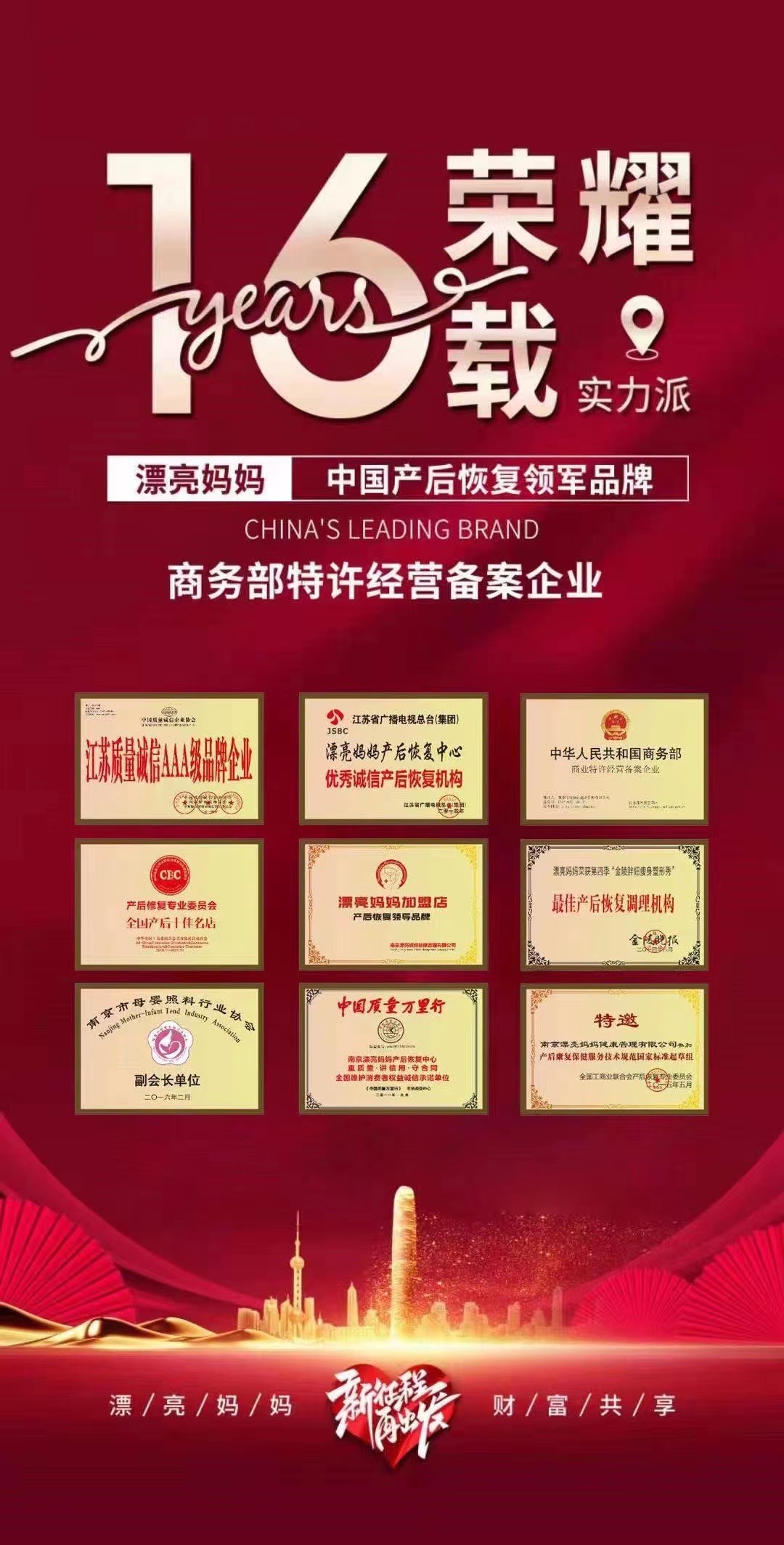 漂亮妈妈:抗击疫情,人人有责