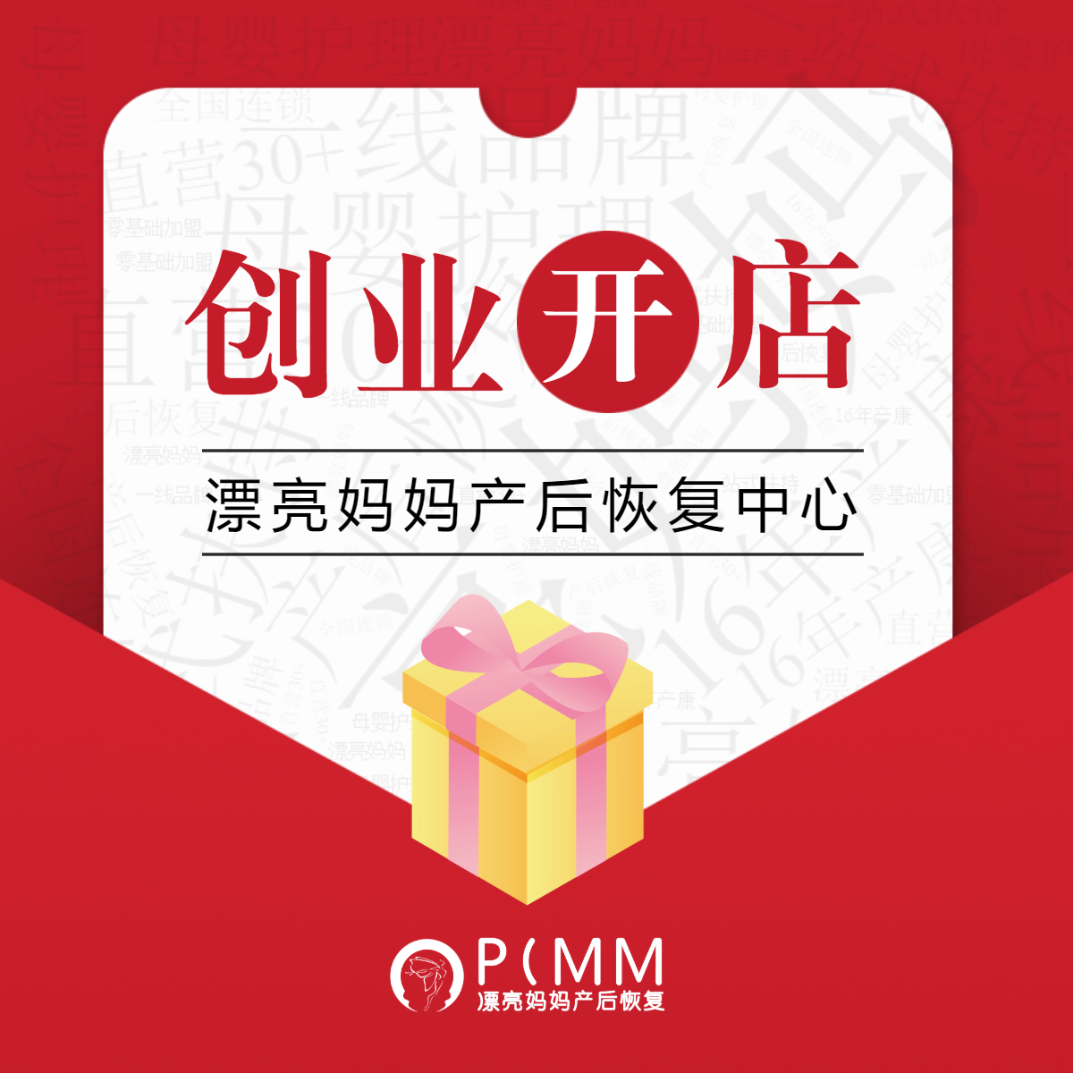 ​漂亮妈妈助奥,一起为中国队加油!