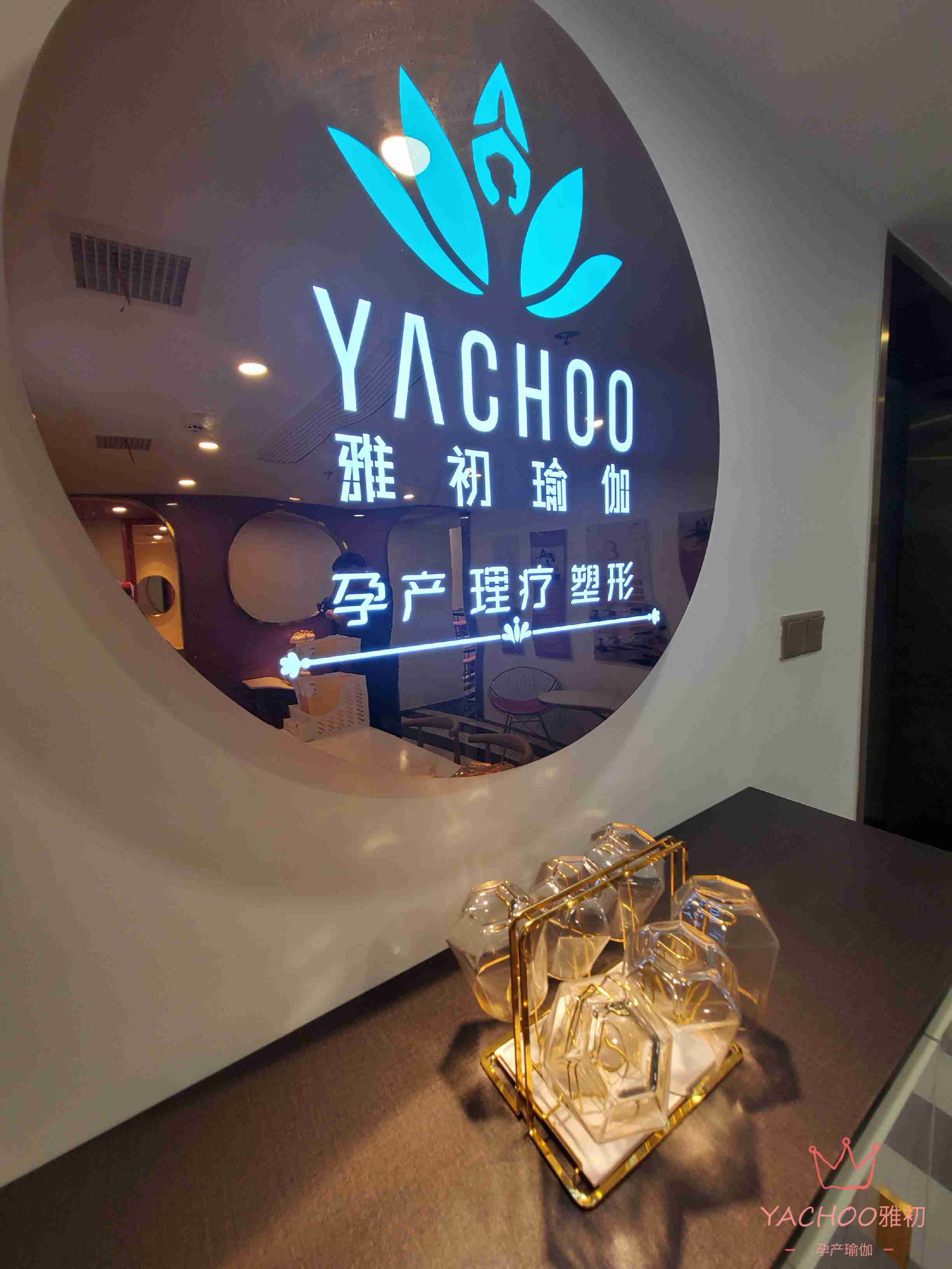 雅初孕产瑜伽,关于孕产瑜伽你要掌握这些干货知识！