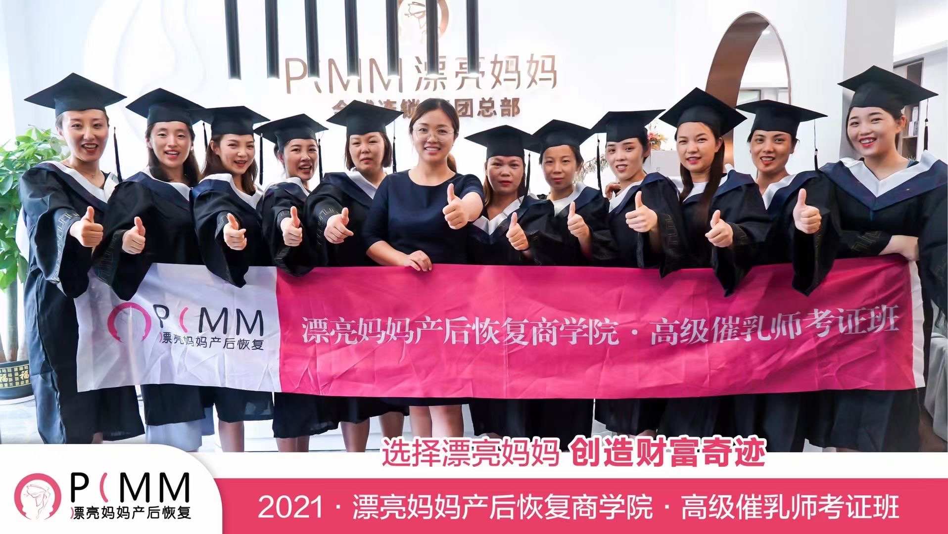 产后恢复培训机构,如何成为一名产后康复师?