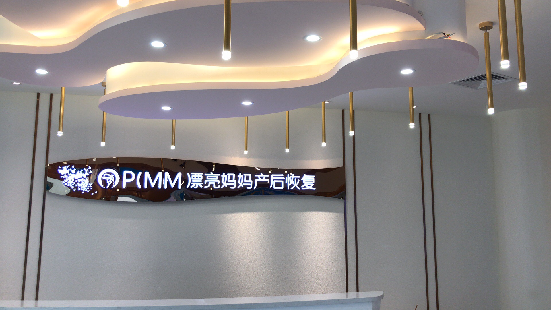 产后恢复加盟哪家好？加盟产后修复中心怎么经营？