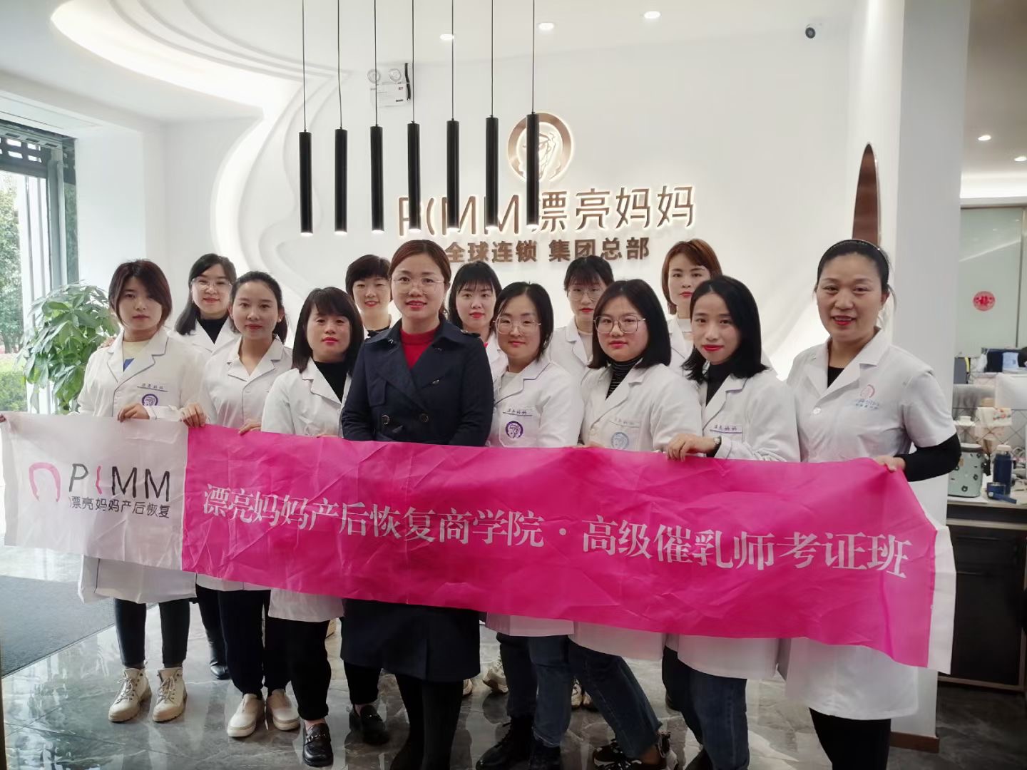 加盟产后恢复怎么样,哪些人适合考产康证?
