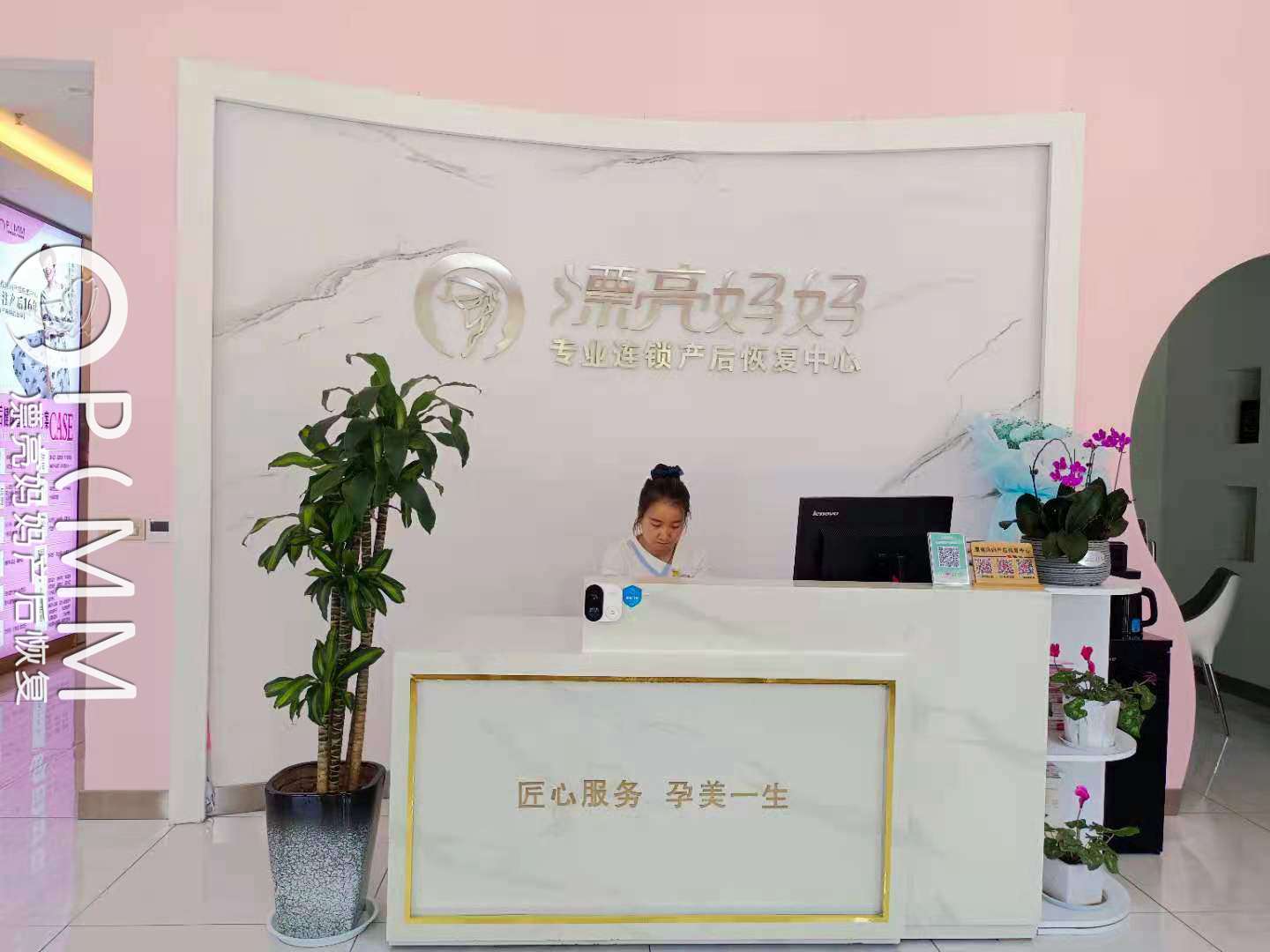 加盟漂亮妈妈产后恢复，没有技术能开店吗