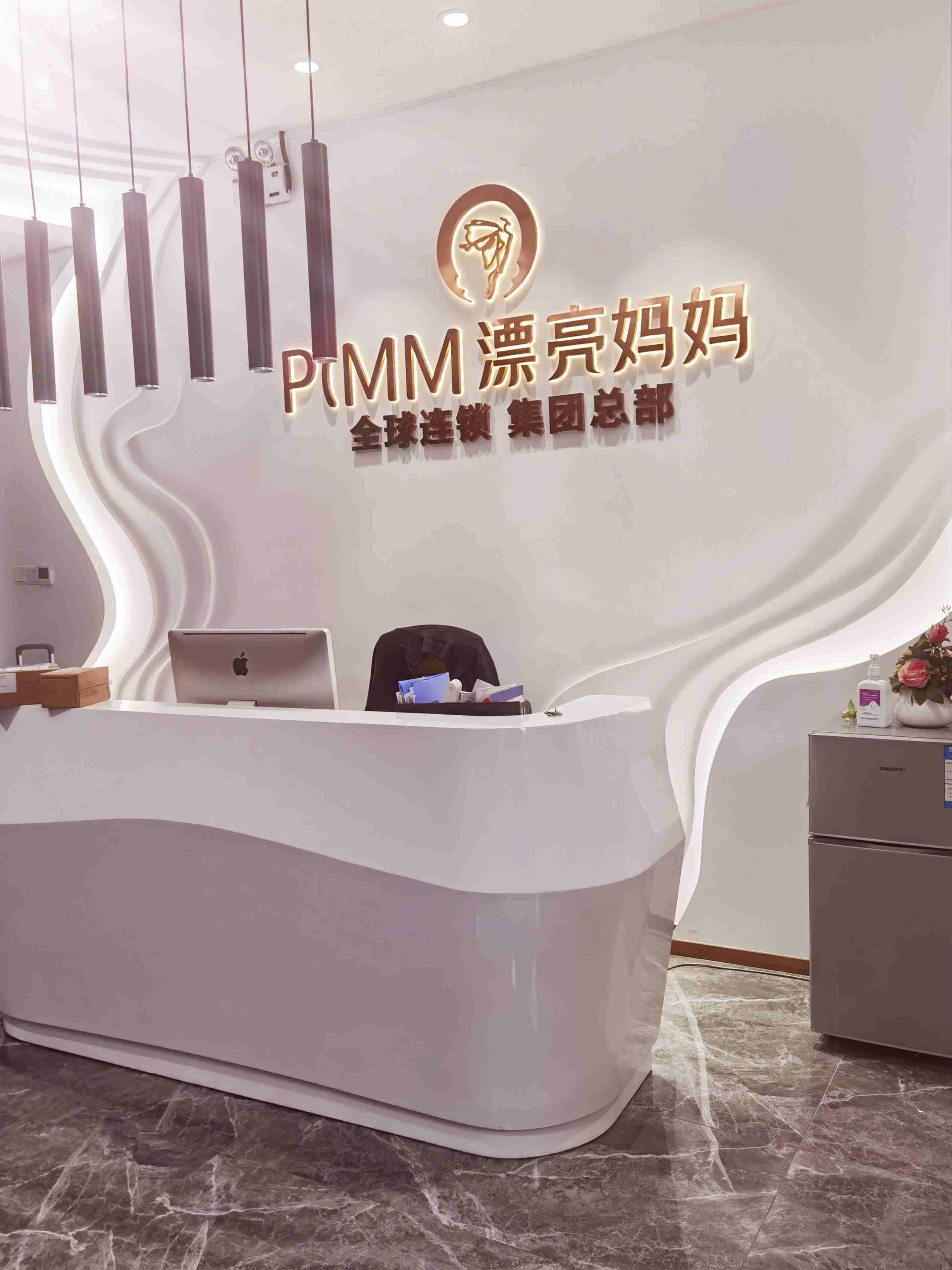 漂亮妈妈产后恢复加盟,产后恢复的项目有哪些?