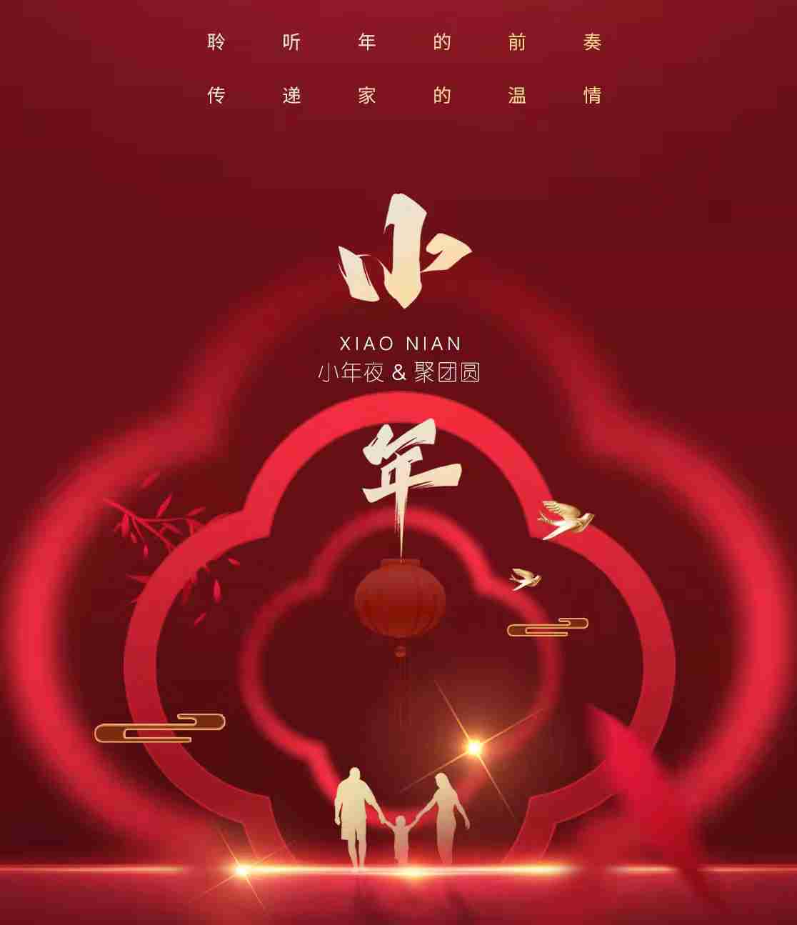 漂亮妈妈,小年的习俗是什么？