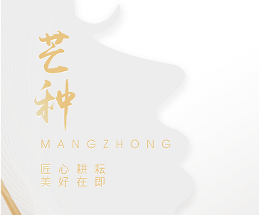 漂亮妈妈产后恢复，芒种已至，一分耕耘一分收获