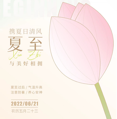 漂亮妈妈，携夏日清风，与美好相拥